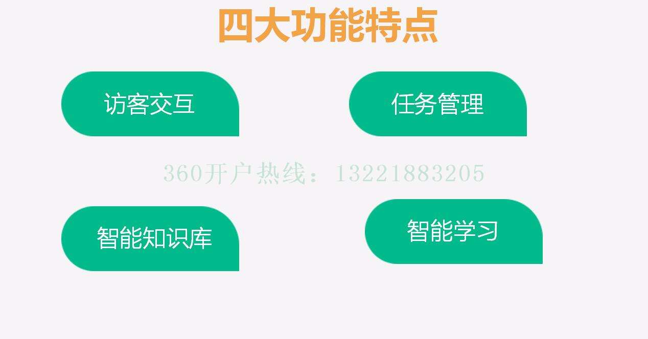 容联七陌